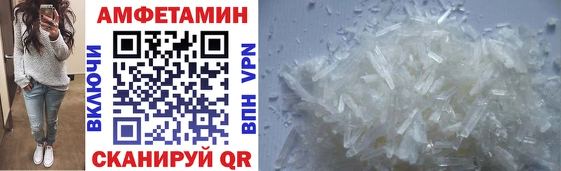 Amphetamine Розовый  Талица 