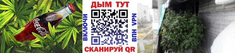 Печенье с ТГК марихуана  купить наркотик  Талица 