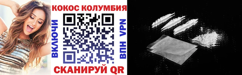 купить наркоту Талица КОКАИН 99%