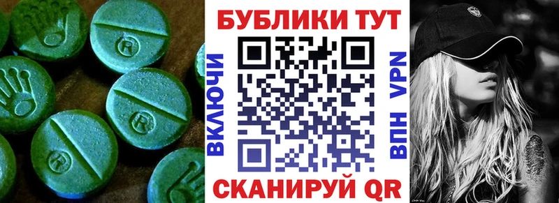 ЭКСТАЗИ DUBAI  Талица 