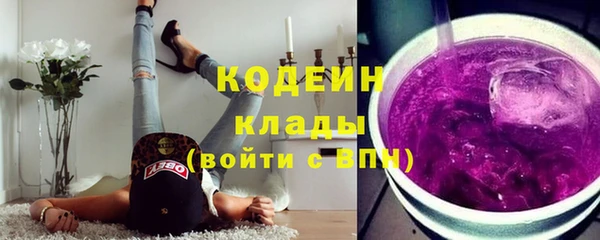 мескалин Арсеньев