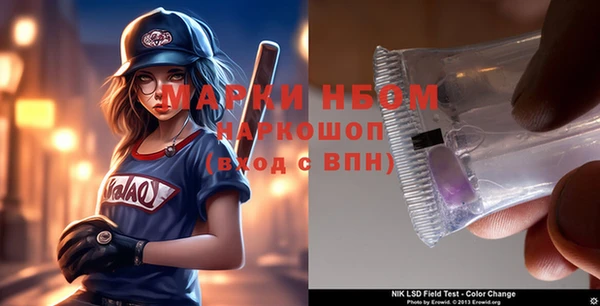 марки nbome Аркадак