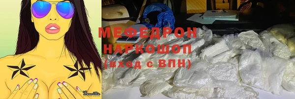 бошки Нязепетровск