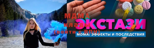 бошки Нязепетровск