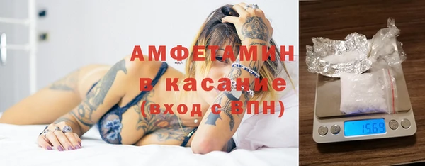 бошки Нязепетровск