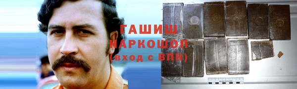 марки nbome Аркадак