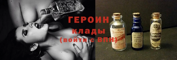 мескалин Арсеньев