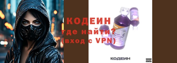 соль ск Армянск