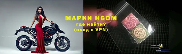 соль ск Армянск