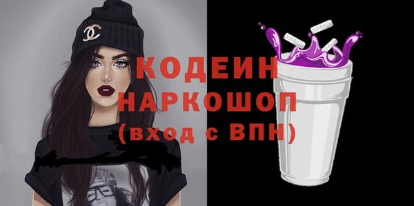 мескалин Арсеньев