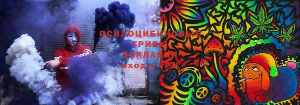 соль ск Армянск
