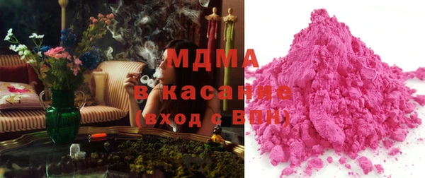 марки nbome Аркадак