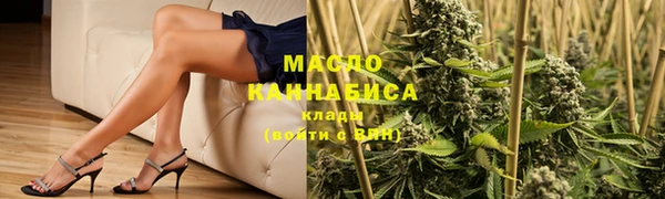 мескалин Арсеньев