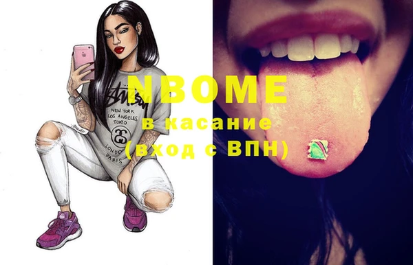 марки nbome Аркадак