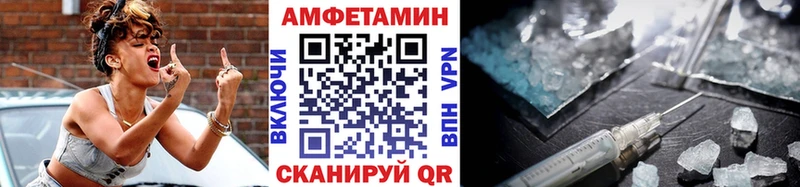 МЕТАМФЕТАМИН Methamphetamine  магазин продажи наркотиков  МЕГА ONION  Талица 