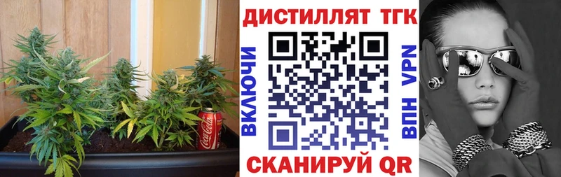 ОМГ ОМГ зеркало Талица Дистиллят ТГК Wax